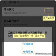 横向对比三款手机安全性能，魅族为何轻松胜出？