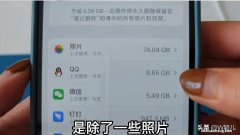 干货：可能是目前最全的清理iPhone手机内存的方法