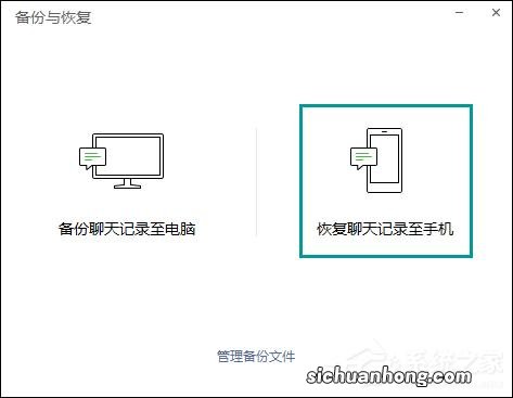 误删微信聊天记录怎么办？这些手机自带的拯救操作，看一次就懂
