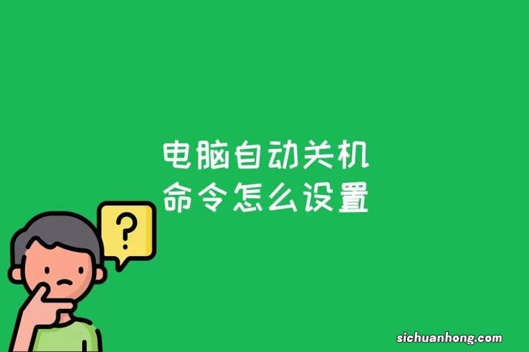 Win7系统下电脑关机后自动重启是什么原因？该如何解决？