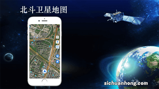 “北斗地图APP”和北斗系统是两回事