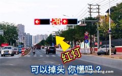开车的时候一直赶上红灯怎么办？这几种操作帮你摆脱红灯