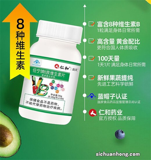 叶酸十大品牌,澳佳宝上榜,第一品牌被定为国际标准