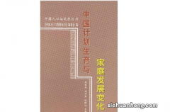 今年新出生人口可能再创新低 中国的出生人口为何持续下降？