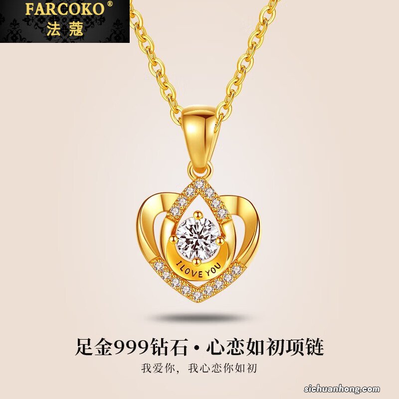 ?生活:结婚买钻戒不如买黄金吗?