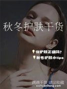 护肤品排行榜前十名，雪花秀上榜，我国两品牌上榜