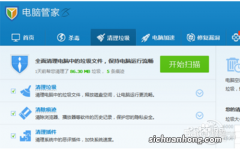 创作平台打不开怎么办？