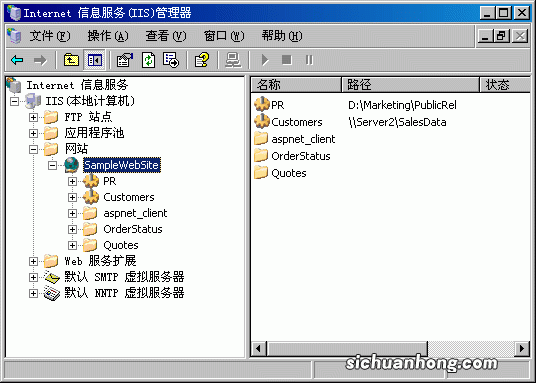 Centos6搭建vsftp服务器