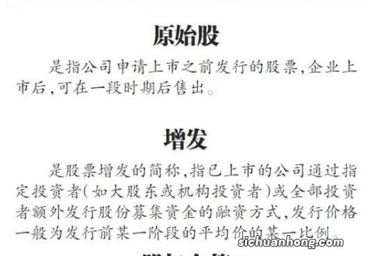 你的男朋友是潜力股还是绩优股，看后才知……