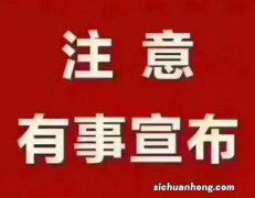 你不知道的汽车小知识