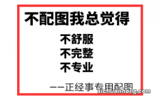 吓人！杭州男子刷视频刷到自己老婆！被偷拍半年，安装者竟是同事
