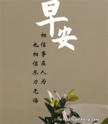 早教英语启蒙有哪些学习建议？