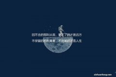 详解多控开关及接线方法