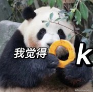 3分利息，该怎么算？