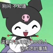 仪表盘上这么多的指示灯，你都能认全吗