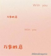 二手房最低首付多少？并不是最低首付三成！