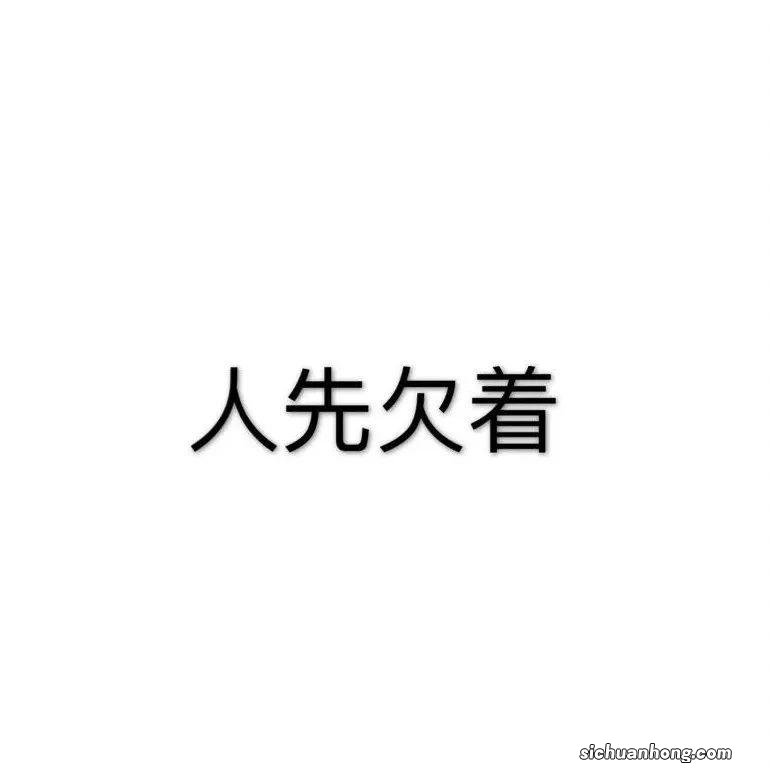 连载四 电厂生产知识问答