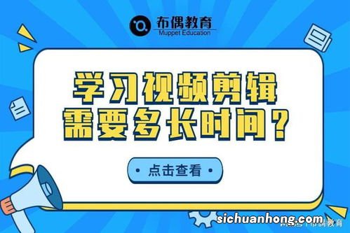 运营时间：有长有短，短的为多