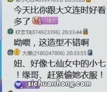 听粉丝说挂成这样还可以修？因而本钱决定试试：