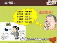 保险究竟是什么?