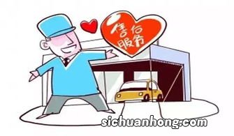 为何担心只能在店维修保养