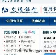 首先，信用卡为何要设置密码？