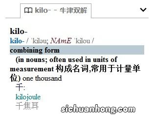 首先，K代表的实际上是Kilo这个前缀，也表示一千。