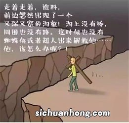 年幼时的苦难，让他坚韧成长