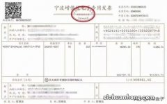 问：进入电子税务局蓝字发票开具界面，显示纳税人可用授信额度为0，是为何呢？