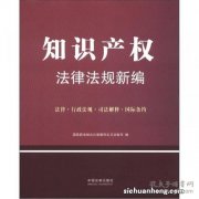 主要行政法规、司法解释