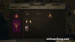 Mount &amp; Blade II: Bannerlord 《骑马与砍杀2》