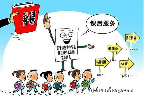 中小学“5+2”模式的实行，为很多家长减轻接孩子的负担