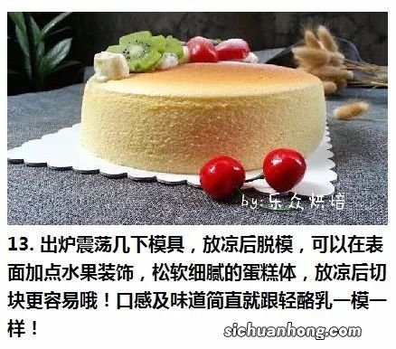 低卡无油的炸酸奶