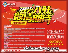 河南产业带招商入驻，重点招商品类以下：