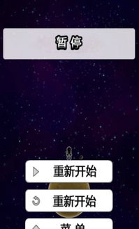 《从肉体凡胎到粉碎星球》上架二十天拿到万订徽章了