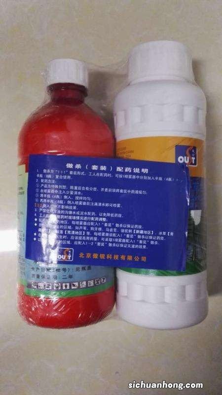 “双草醚”是种什么样的除草剂？