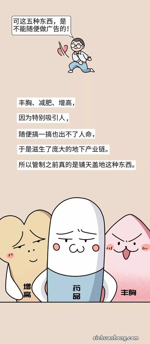 自称会让你变美，其实不会的智商税们