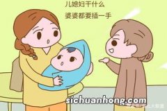 儿媳妇预产期在明年2月，愁坏婆婆