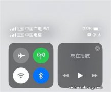 iPhone 支持中国广电 5G吗