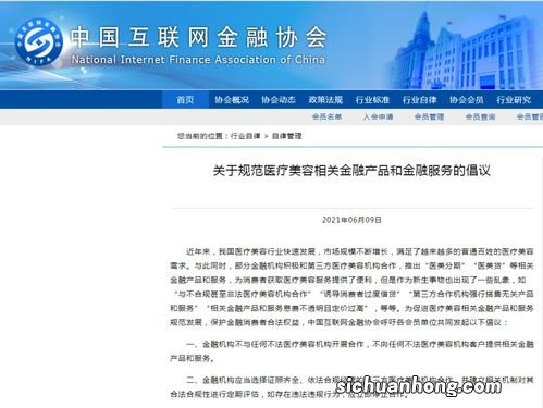 互金产品的合作金融机构决定了产品性质,也决定了必须对接征信系统