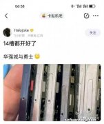 美版iPhone 14 大量上市