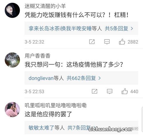 网传李佳琦买下上海1亿豪宅，真的吗