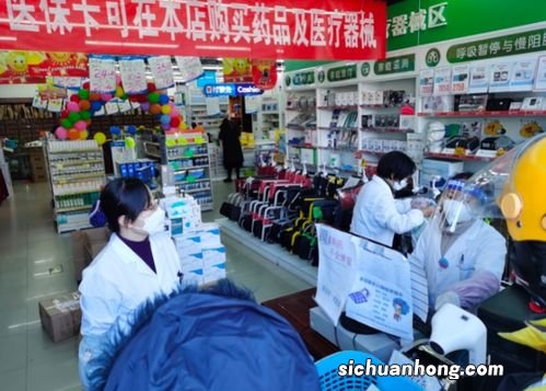 北京一药店连花清瘟漫天要价，被罚款30万