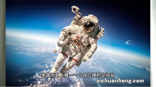 航天员怎么洗澡