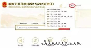 个体户营业执照年检网上申报步骤