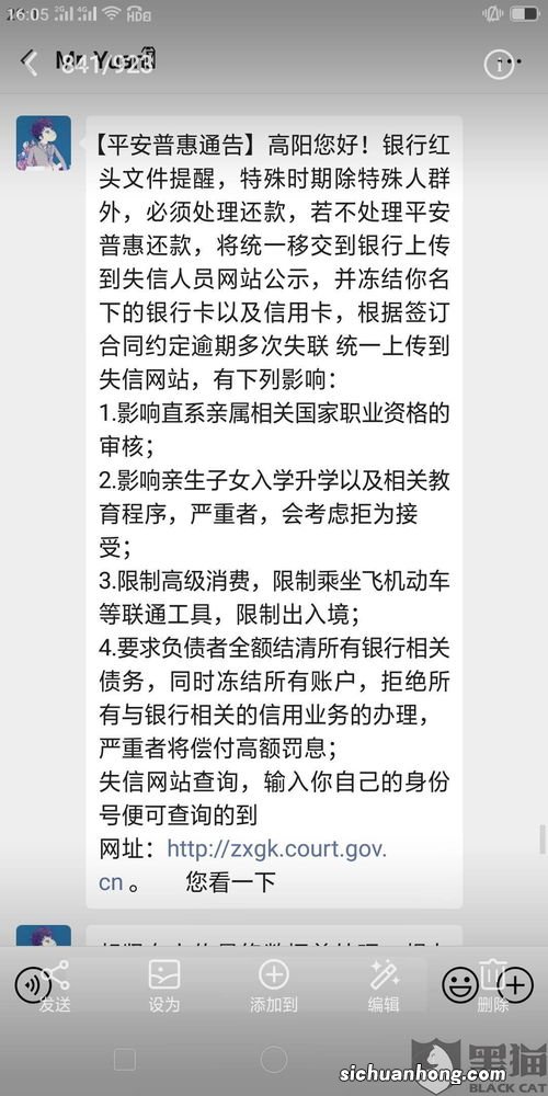 首先说年利率18%高与低的比较，师爷认为，这是不属于高利贷的范畴。