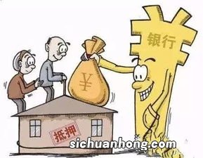 房子的房贷方式