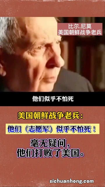 打败敌人是对敌人最好的尊重…..