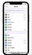 IOS封闭式系统