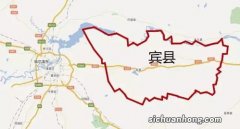 五常市宾县变区